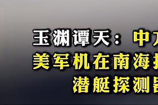 ?英媒：若曼城违反FFP罪名确认，将至少降级&可能剥夺3座英超